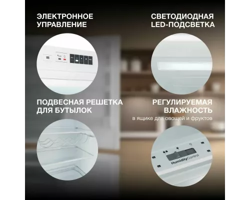 Встраиваемый холодильник Hyundai HBR 1782