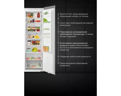 Встраиваемый холодильник Hyundai HBR 1941