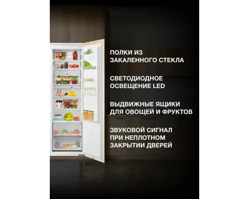 Встраиваемый холодильник Hyundai HBR 1941