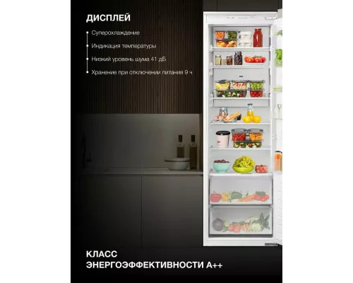 Встраиваемый холодильник Hyundai HBR 1941