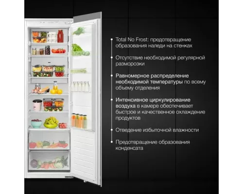 Встраиваемый холодильник Hyundai HBR 1941