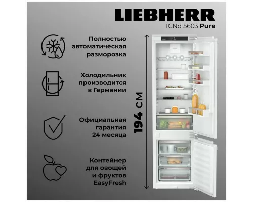 Встраиваемый холодильник Liebherr ICNd 5603-20 001