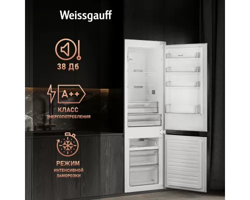 Встраиваемый холодильник Weissgauff WRKI 178 NFM