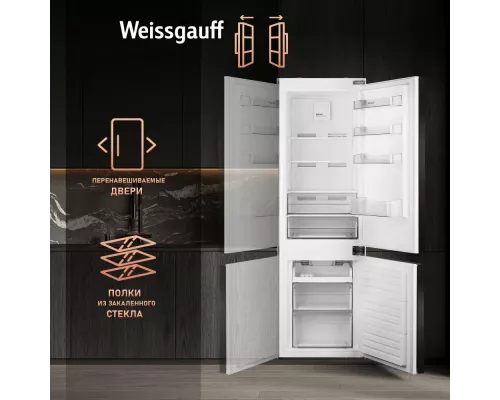Встраиваемый холодильник Weissgauff WRKI 178 NFM