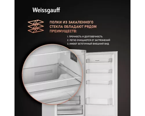 Встраиваемый холодильник Weissgauff WRKI 178 NFM
