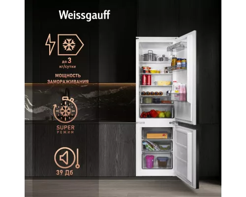 Встраиваемый холодильник WEISSGAUFF WRKI 2801 MD белый