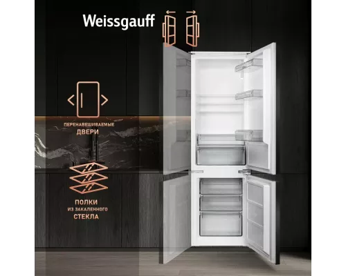 Встраиваемый холодильник WEISSGAUFF WRKI 2801 MD белый