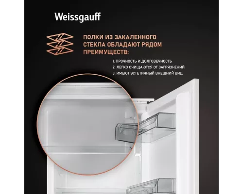Встраиваемый холодильник WEISSGAUFF WRKI 2801 MD белый