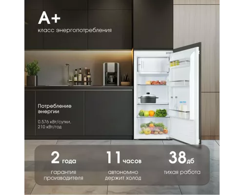 Встраиваемый холодильник Zigmund & Shtain BR 22 X