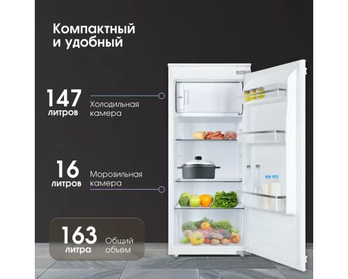 Встраиваемый холодильник Zigmund & Shtain BR 22 X