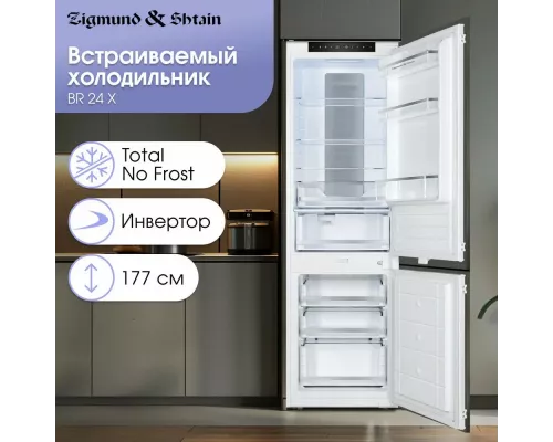 Встраиваемый холодильник Zigmund & Shtain BR 24 X