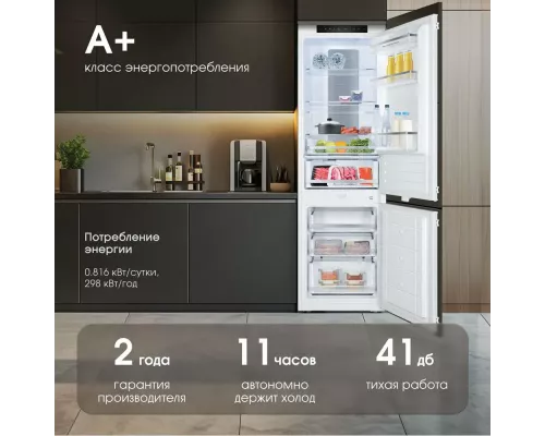 Встраиваемый холодильник Zigmund & Shtain BR 24 X