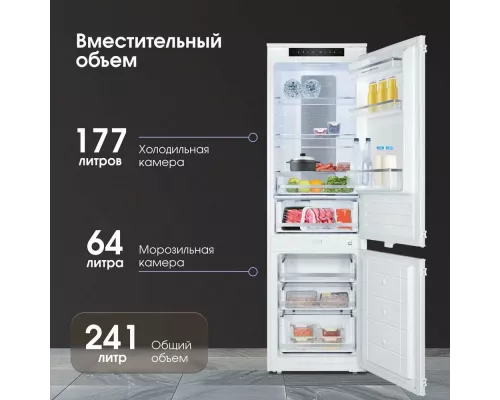 Встраиваемый холодильник Zigmund & Shtain BR 24 X