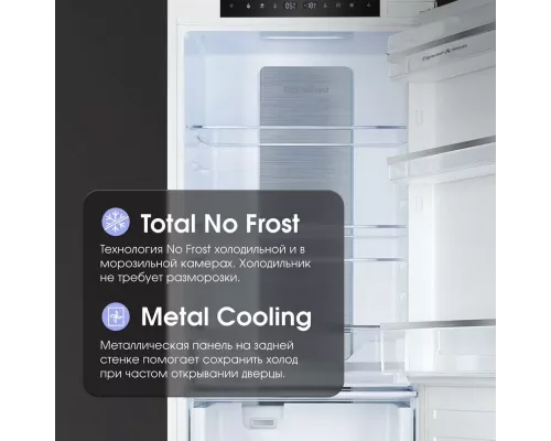 Встраиваемый холодильник Zigmund & Shtain BR 24 X