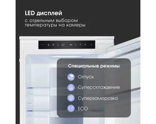 Встраиваемый холодильник Zigmund & Shtain BR 24 X