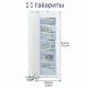 Встраиваемый морозильник Bosch GIN81AEF0