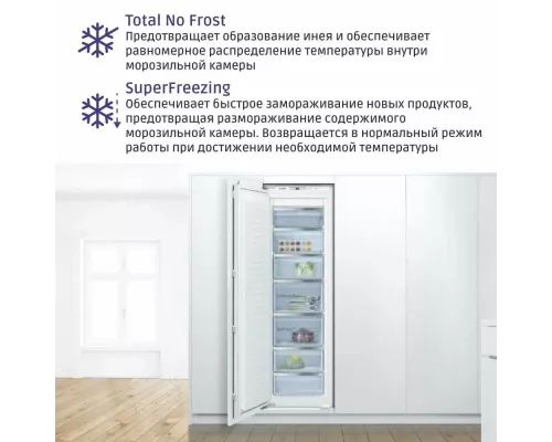 Встраиваемый морозильник Bosch GIN81AEF0