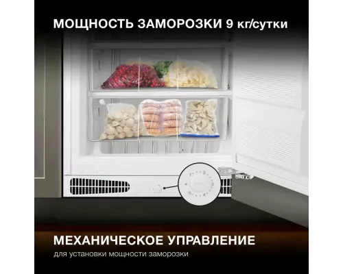 Встраиваемый морозильник Hyundai HBF 0810