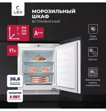 Встраиваемый морозильник LEX FBI 101 DF