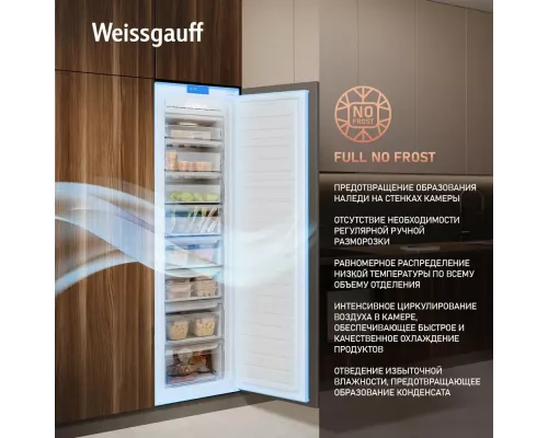 Встраиваемый морозильник Weissgauff WFI 178 V