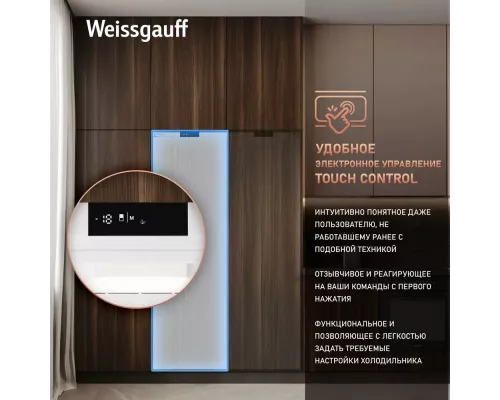 Встраиваемый морозильник Weissgauff WFI 178 V