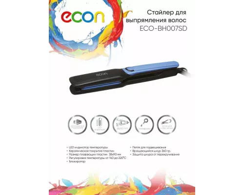 Выпрямитель ECON ECO-BH007SD черный/синий
