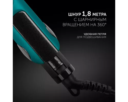 Выпрямитель POLARIS PHS 2511K бирюзовый