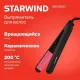 Выпрямитель STARWIND SHE5500 черный/розовый