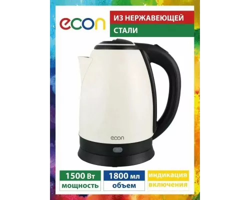 Чайник ECON ECO-1877KE белый металл
