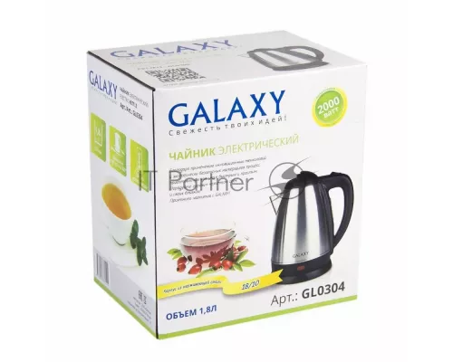 Чайник GALAXY GL 0304 серебристый
