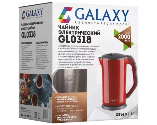 Чайник GALAXY GL 0318 красный