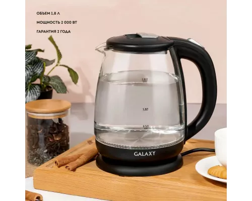 Чайник GALAXY GL 0554