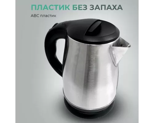 Чайник GOODHELPER KS-18B09