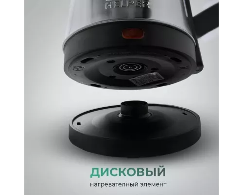 Чайник GOODHELPER KS-18B09