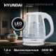 Чайник HYUNDAI HYK-G2001 белый/серый