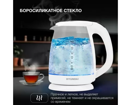 Чайник HYUNDAI HYK-G2001 белый/серый