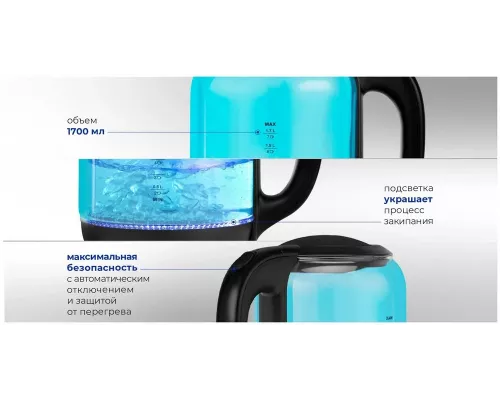 Чайник HYUNDAI HYK-G2806 голубое