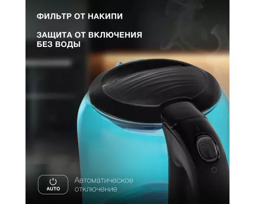 Чайник HYUNDAI HYK-G2806 голубое