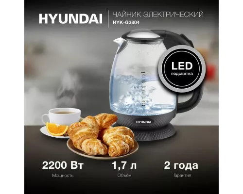 Чайник HYUNDAI HYK-G3804 черный