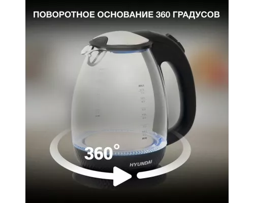 Чайник HYUNDAI HYK-G3804 черный