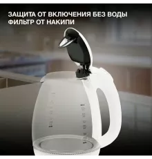 Чайник HYUNDAI HYK-G3805 белый