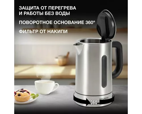 Чайник HYUNDAI HYK-S2506 серебристый
