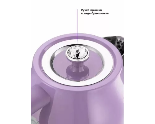 Чайник Kitfort КТ-6147-1 лавандовый