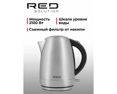 Чайник RED SOLUTION RK-M172 серебристый