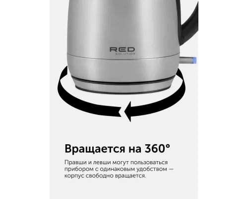 Чайник RED SOLUTION RK-M172 серебристый