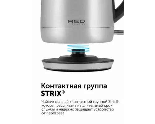 Чайник RED SOLUTION RK-M172 серебристый