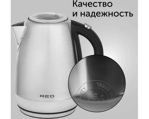 Чайник RED SOLUTION RK-M172 серебристый