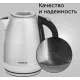 Чайник RED SOLUTION RK-M172 серебристый