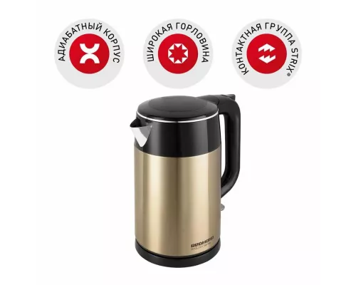 Чайник REDMOND RK-M1582 шампань