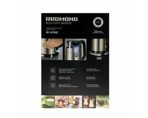 Чайник REDMOND RK-M1582 шампань